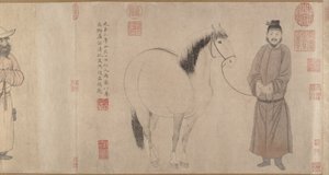 新郎和马