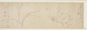 墨花，1361。 作者 赵忠