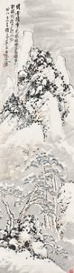 走进雪山 作者 王振