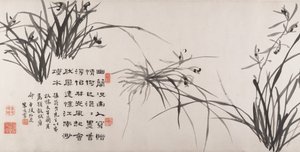 兰花和竹子，创作于1742年。 作者 郑ie