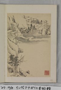 悠然临古（水墨设色纸本） 作者 邹志林