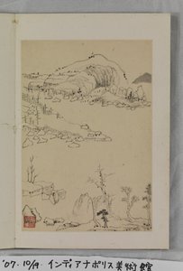 悠然临古（水墨设色纸本） 作者 邹志林