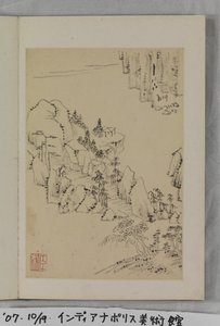 悠闲地临摹古人（纸上水墨和色彩） 作者 邹志林