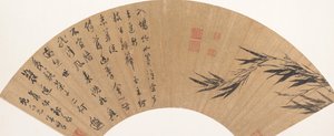 竹子和诗，17世纪初。 作者 朱璐