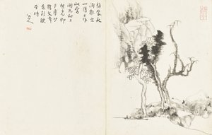 山水画，六叶专辑