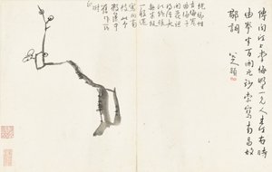 山水画，六叶专辑