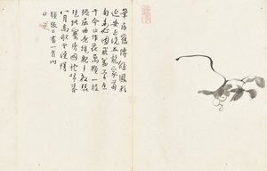 山水画，六叶专辑