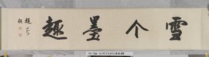 荷塘（纸本水墨）