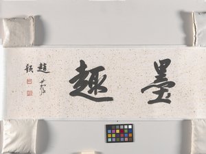 荷塘（纸本水墨）