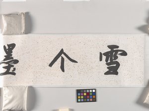 荷塘（纸本水墨）