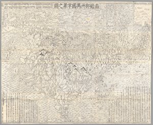 佛教世界地图》，京都 作者 
