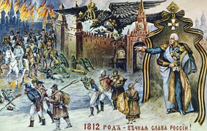 1812年拿破仑战争，拿破仑从莫斯科撤退时被俄罗斯双头鹰和沙皇亚历山大一世监督的描写。 作者 弗雷德里克（致）巴纳德