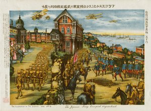 日本军队占领了弗拉加申斯克 作者 . .
