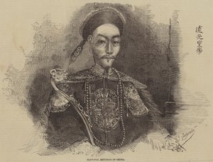 Hien-Fou，中国的皇帝