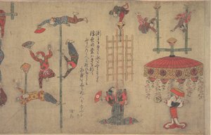 杂技演员 作者 匿名的