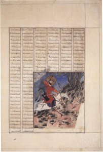"巴赫拉姆-古尔狩猎野驴（Bahram Gur Hunting Onagers (Wild Ass)）"，对开页，选自 Abu