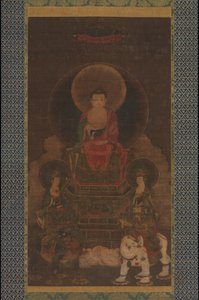 释迦（释迦牟尼）三合会 作者 匿名的