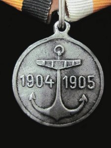 纪念俄罗斯海军上将罗兹德斯特文斯基远足正面队的勋章，1907年