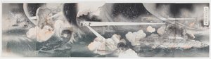 亚瑟港外的伟大海战：1904 年 3 月 10 日清晨我军的伟大胜利 作者 大仓琴