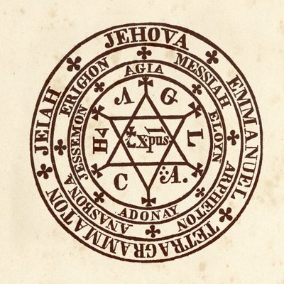 隐秘科学：魔法圈。德国神秘主义学者亨利-科内利斯-阿格里帕（Henry Cornelius Agrippa of Nettesheim）（1486-1535）的 "De Occulta Philosophia"（被称为科内利斯-阿格里帕或阿格里帕的Nettesheim）的模式。 作者 (after) Italian School