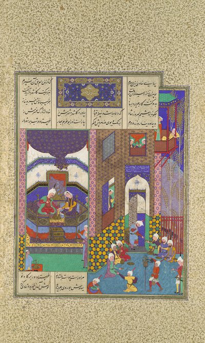 Siyavush和Jarira结婚，对开本183v，来自《国王书》...，约1525-30。 作者 '阿卜杜勒·瓦哈卜