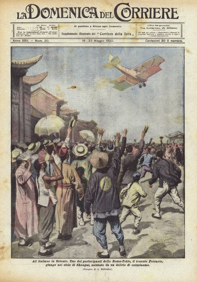 东方的意大利翅膀 作者 Achille Beltrame