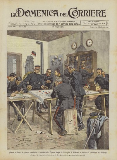 现代战争是如何使大山元帅指挥数十人的沉阳之战？ 作者 Achille Beltrame