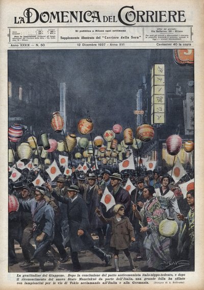 东京居民在承认新的满洲国（Manchukuo或Manzhouguo）后向意大利和德国进贡的大隘口 1937年12月12日《La domenica del corriere》中Achille Beltrame的插图 作者 阿基里·贝尔特拉姆（Achille Beltrame）
