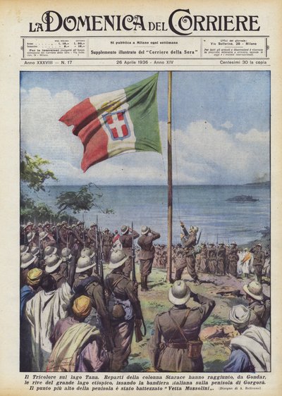塔纳湖上的Tricolore 作者 Achille Beltrame