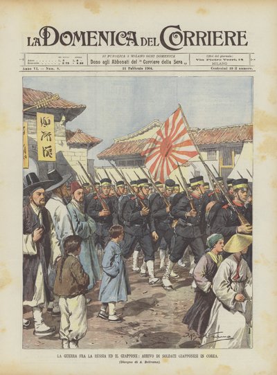 俄罗斯与日本之间的战争，日本士兵在韩国的到来 作者 Achille Beltrame