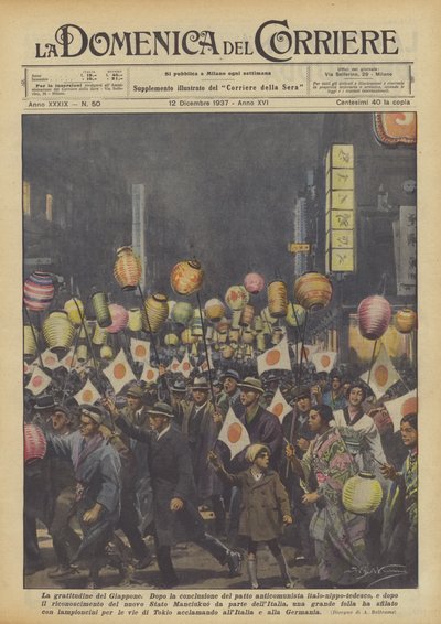 日本的感激之情 作者 阿基里·贝尔特拉姆（Achille Beltrame）
