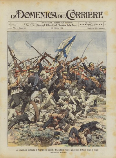 Yen-tai的血腥战斗，俄罗斯和日本摔跤士兵之间的一集 作者 Achille Beltrame