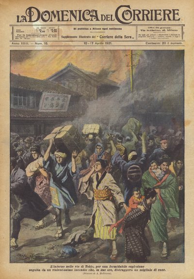 Linferno在东京的街头，发生了剧烈的爆炸，然后是猛烈的火灾？ 作者 Achille Beltrame