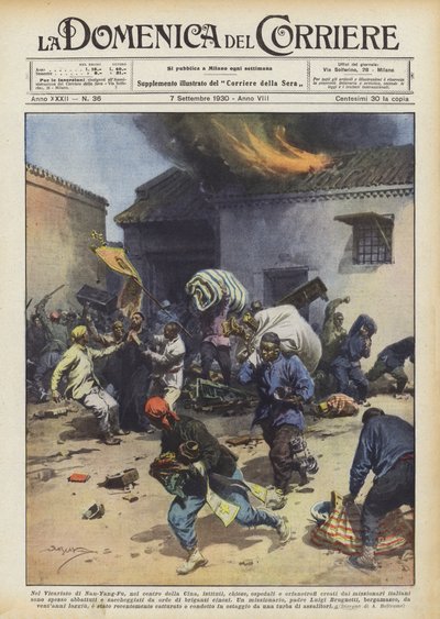 在中国中心的南阳府，院校，教堂，医院和孤儿院？ 作者 Achille Beltrame