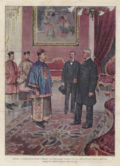 罗马，中国驻卢大使大使在外交部接待 作者 阿基里·贝尔特拉姆（Achille Beltrame）