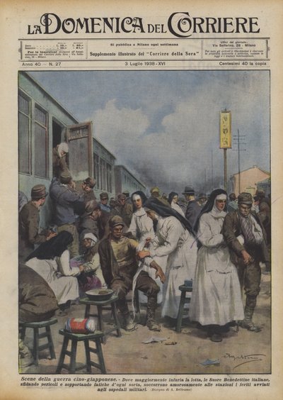 中日战争场面 作者 Achille Beltrame