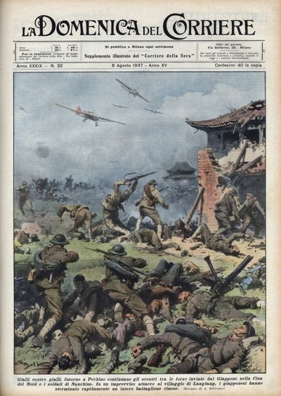 第二次中日战争（1937-1945）：日本和中国的武器在北京附近发生冲突，日本人迅速消灭了整个中国的一个营。插图来自1937年8月8日的 "La domenica del corriere"，由Achille Beltrame绘制。 作者 阿基里·贝尔特拉姆（Achille Beltrame）