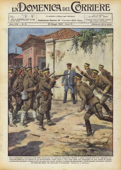 没有和平的中国戏剧性冒险 作者 Achille Beltrame