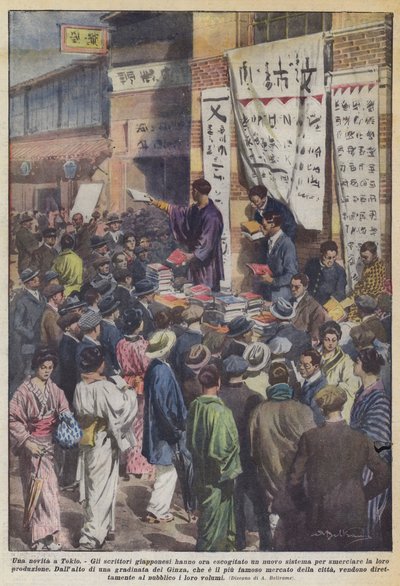 在东京的新奇 作者 Achille Beltrame