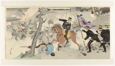 平壤激战后我军大获全胜的画面
平城之战和歌炮大破之战（物体上的标题） 作者 绫部航路