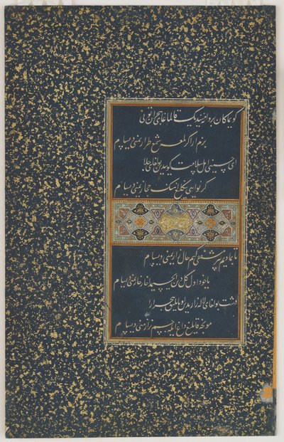 来自Sranan Husayn Bayqara的一个Divan（收集的诗歌）的Folio，Herat，Timurid王朝，c.1490（纸上的墨水和颜色） 作者 Afghan School