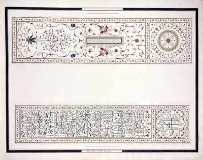 马赛克标本，来自皇帝陵墓，c。 1815（铅笔，钢笔，墨水，w - c） 作者 阿格拉学校
