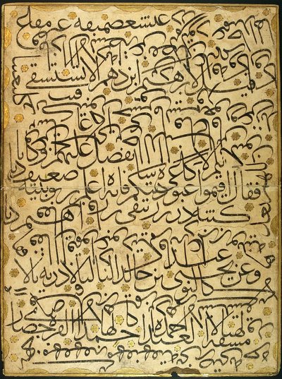 涂鸦（书法练习） 作者 艾哈迈德·卡拉希萨里（Ahmed Karahisari）