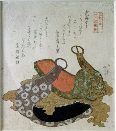 游行马镫。 1822（日文版） 作者 相丘北景