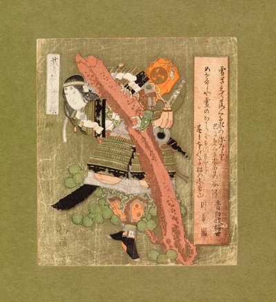 全副武装的战士，c.1825（彩色木刻） 作者 相丘北景