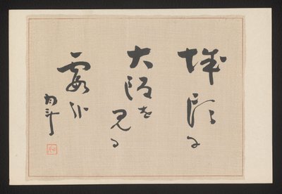 诗页
大阪的三十六张面孔（系列名称）
Ôsaka sanjûrokkei（物品上的系列名称） 作者 赤松凛作