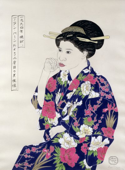 正式日本肖像，1994年（墨水，卫生纸，水粉和纸上的charoal） 作者 艾伦·伯恩