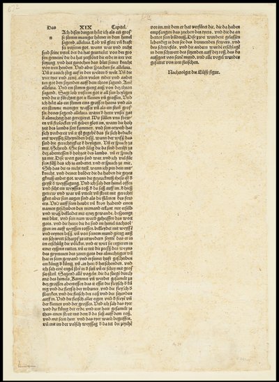 启示录的版本，圣迈克尔与龙搏斗，1497年 作者 阿尔布雷希特丢勒