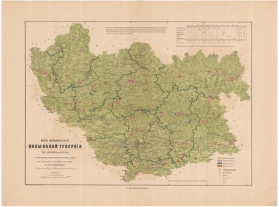 沃里尼安忏悔省人口地图，1864 年 作者 亚历山大·费奥多罗维奇·里蒂赫