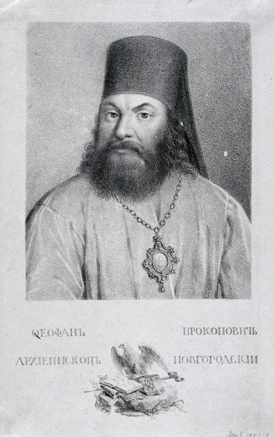 诗人Theofan Prokopovich的肖像1681-1736，1818年 作者 Aleksei Gavrilovich Venetsianov